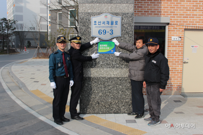 인증패전달3