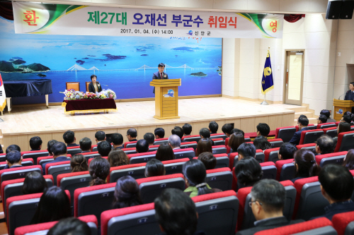 신안군, 제 27대 오재선 부군수 취임