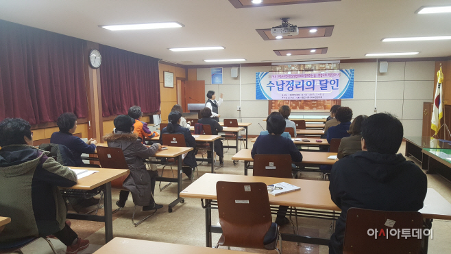 수납정리의달인1