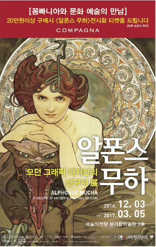 사진 제공 꼼빠니아 002