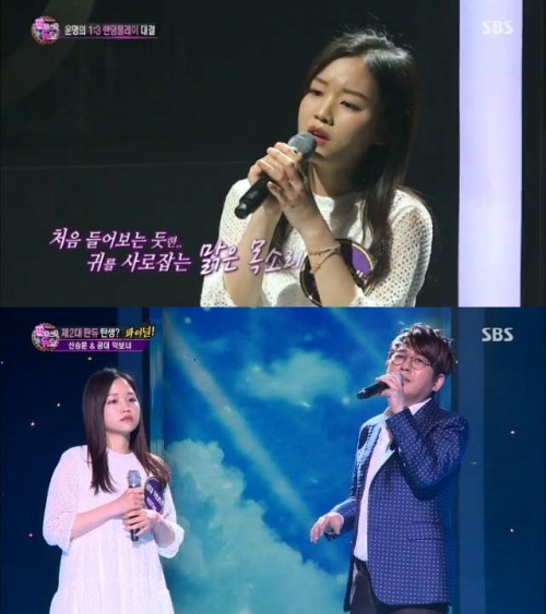 ‘판타스틱 듀오’ 공대 악보녀 석인혜, 케미컬사운즈와 전속계약 체결... ‘판타스틱 듀오’ 공대 악보녀 석인혜, 케미컬사운즈와 전속계약 체결