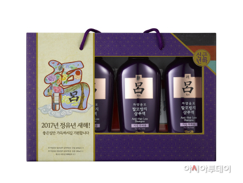 아모레퍼시픽 려(呂) 자양 복(福) 에디션(1)