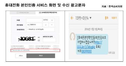 휴대전화 광고