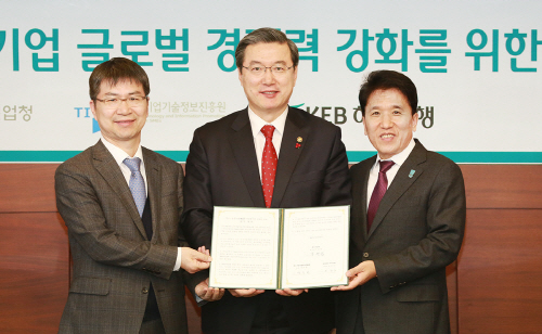 중소.중견기업_글로벌경쟁력강화_업무협약