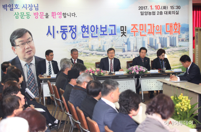 0111 박일호 밀양시장 삼문동 주민과 대화의 시간가져(2)