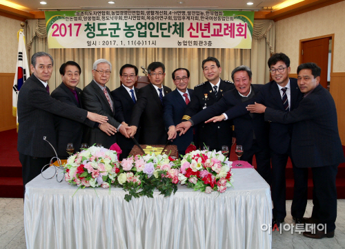 청도농업인