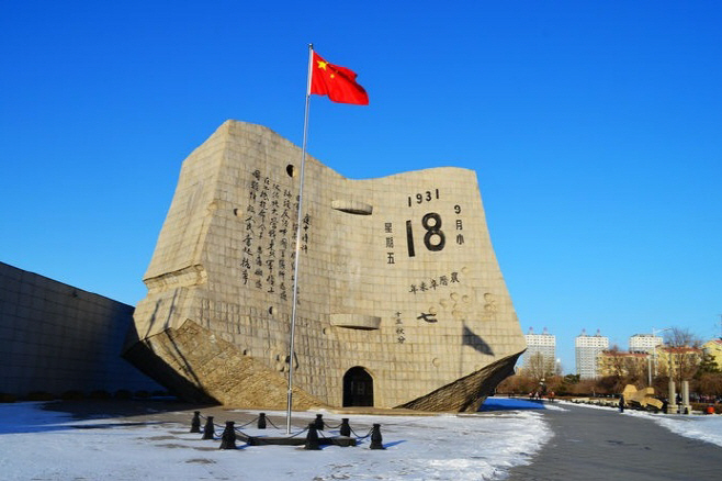 기념비
