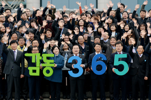양주시가 시민만족을 위해 1년 365일 추진하고 있는 '감동365'