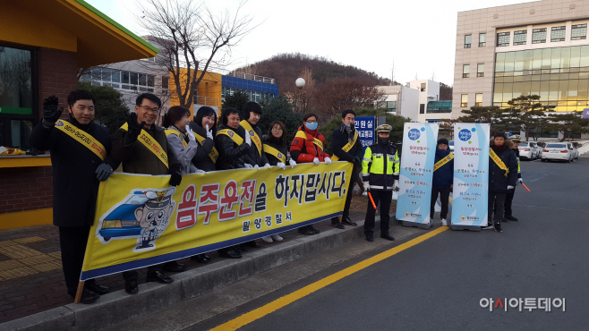 새해맞이 청렴캠페인2