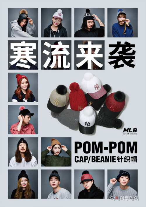 MLB 신상 방울모자 POP