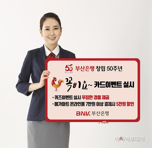 꼭이요