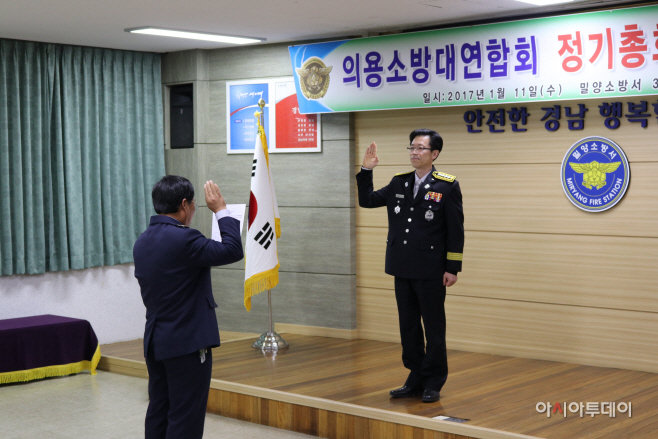 의소대 청렴결의대회1
