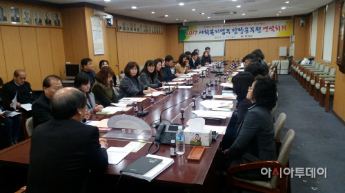 사회복지회의