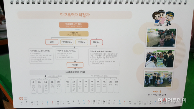 달력3