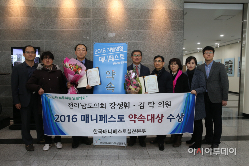 매니페스토 대상 001