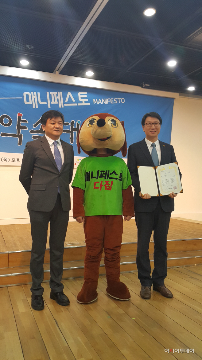매니페스토 1