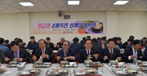 삼계탕1