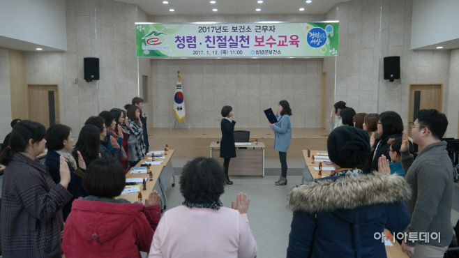 170113(보건수 친절교육)