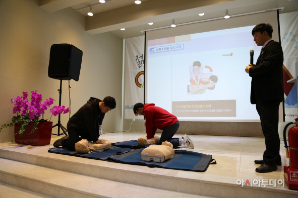 서산소방서, LG화학캠프 소방안전교육 모습