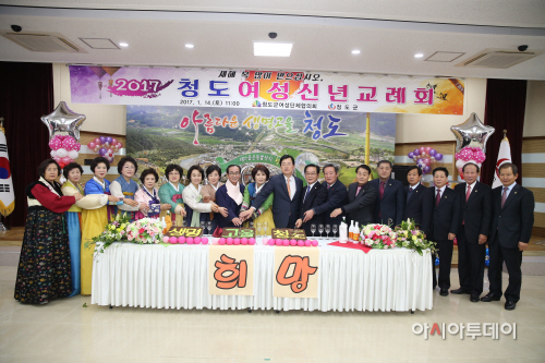 여성단체신년교례회