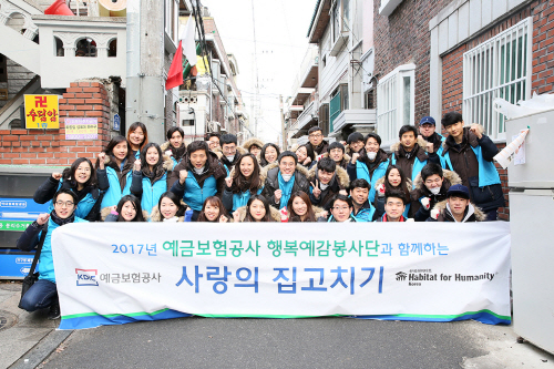 (첨부2) 사랑의집고치기 행사