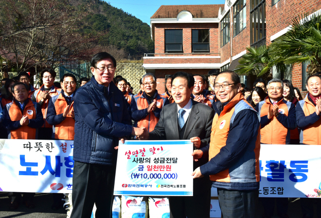 설명절봉사활동1