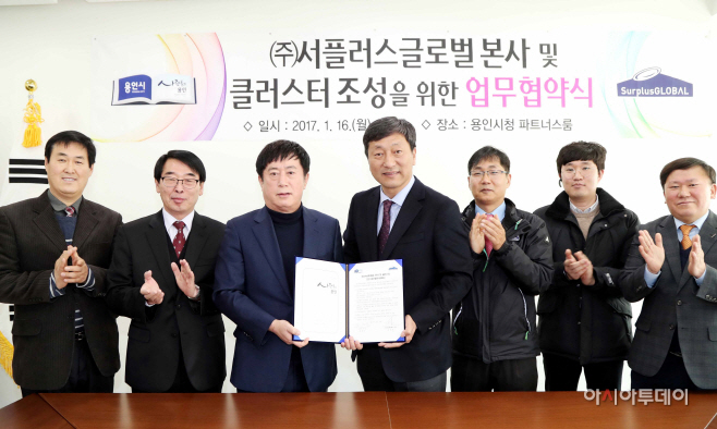 반도체 장비 유통단지