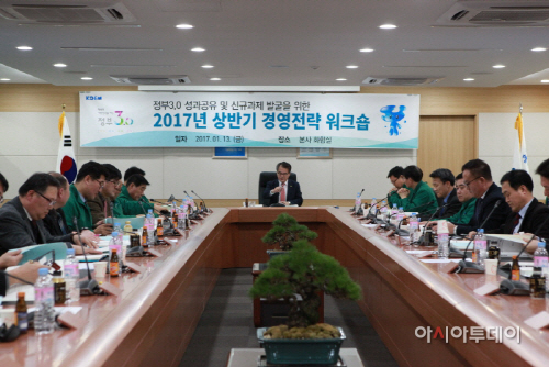 해양환경관리공단