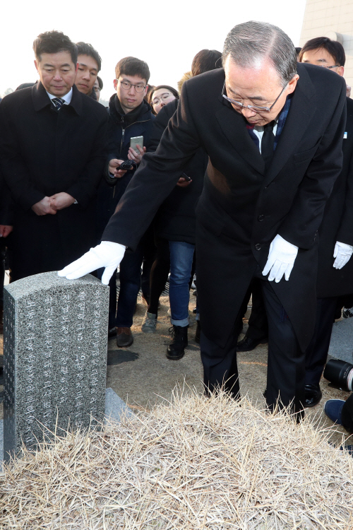 5·18묘역 참배하는 반기문