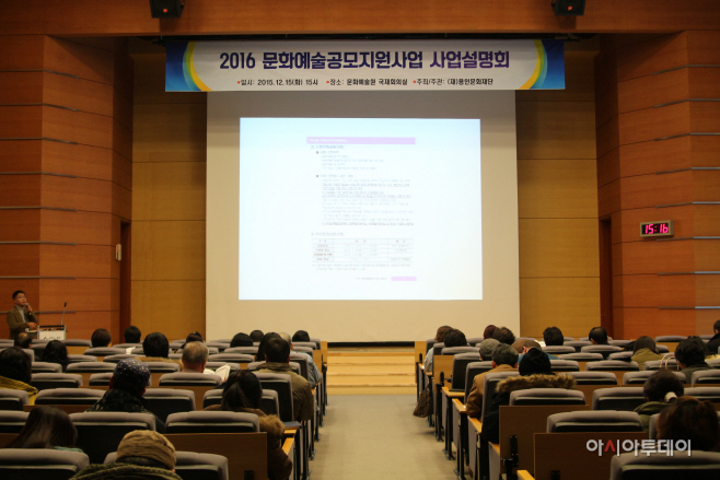 문화예술공모지원사업