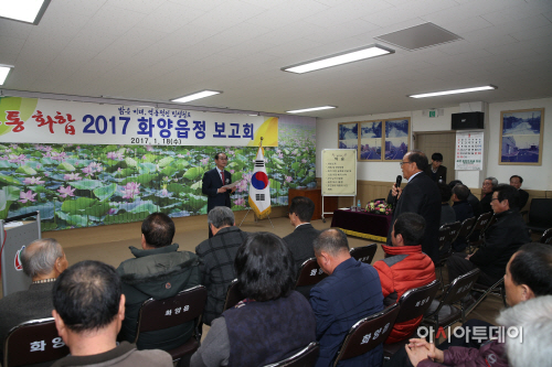 읍정보고회2