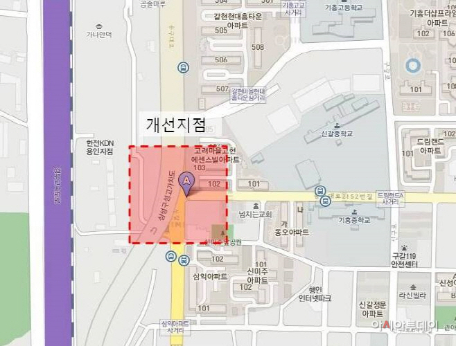 신갈중학교앞 5차 교차로