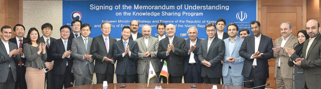 이란 경제부-기획재정부 KSP MOU 체결식 (1)