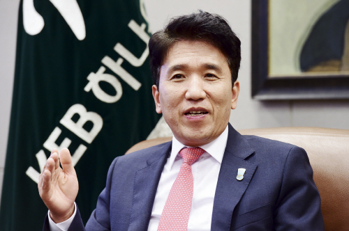 함영주행장님 (1)