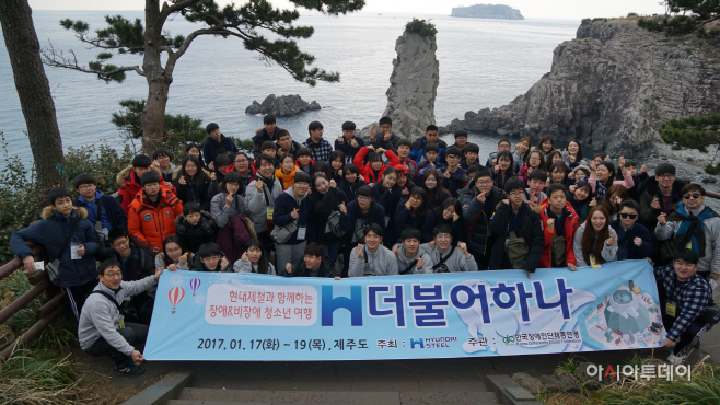 현대제철, 장애&비장애인의 'H더불어하나' 펼쳐