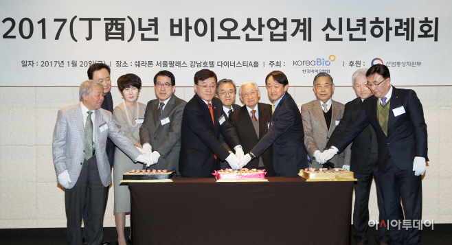 (17.01.20)2017년 바이오업계 신년인사회 개최01