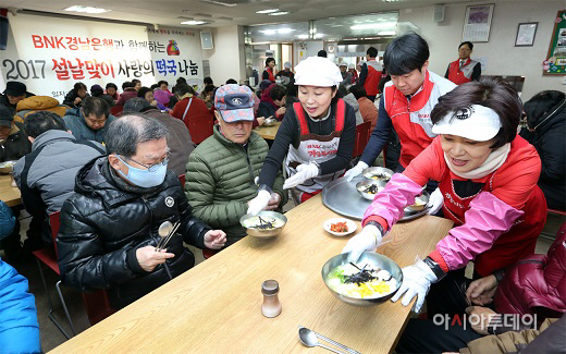 설 맞이 사랑의 떡국 나눔 행사 01