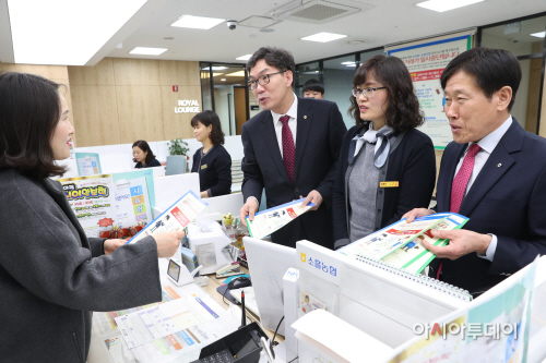 사진. 설 명절 금융거래 중단 대비 현장점검