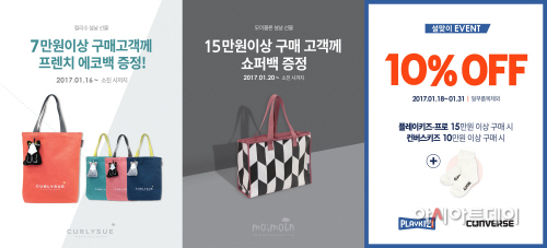 한세