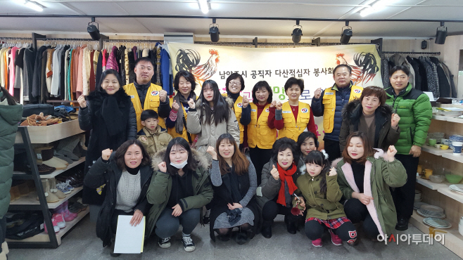 남양주시 공직자 다산적십자봉사회, 나눔보따리 배달천사 활동