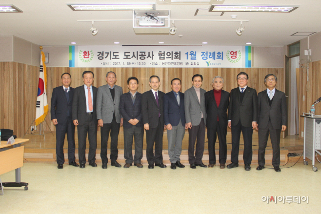 경기도도시공사협의회