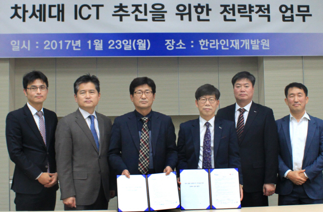 0124 LG유플러스, 한라그룹에 ICT 서비스 구축