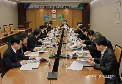 사진1. 최종대책회의