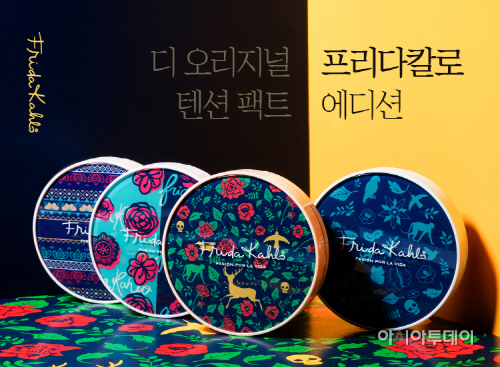프리다칼로 에디션 이미지 컷