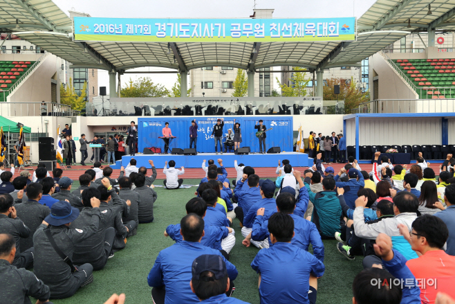 가평군