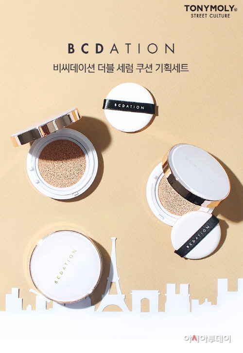 보도자료_토니모리, 비씨데이션 더블 세럼 쿠션 출시_160124