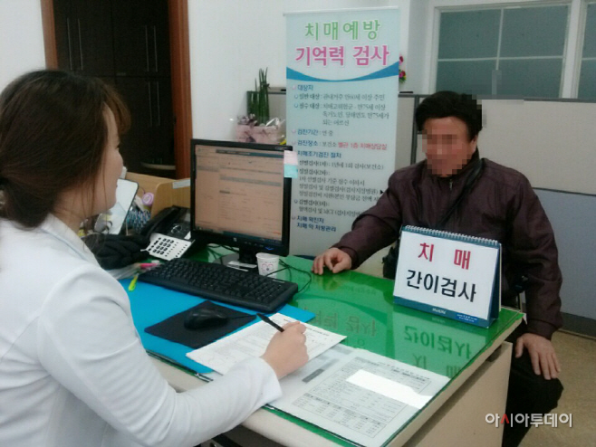 0124 밀양시민의 뇌 건강은 우리가 지킨다