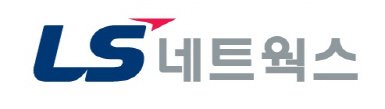 LS네트웍스