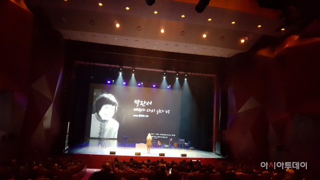 박완서추모낭독공연