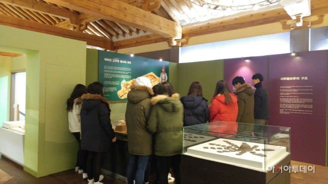 고구려대장간마을